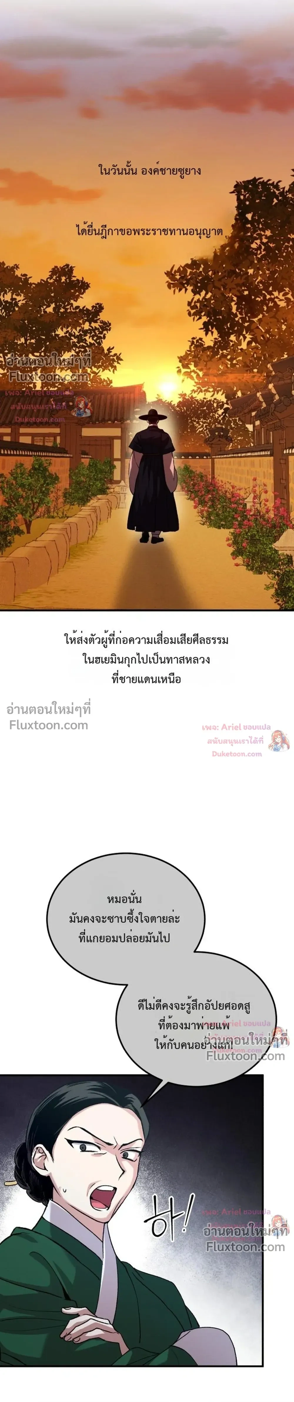 หน้าที่ 26
