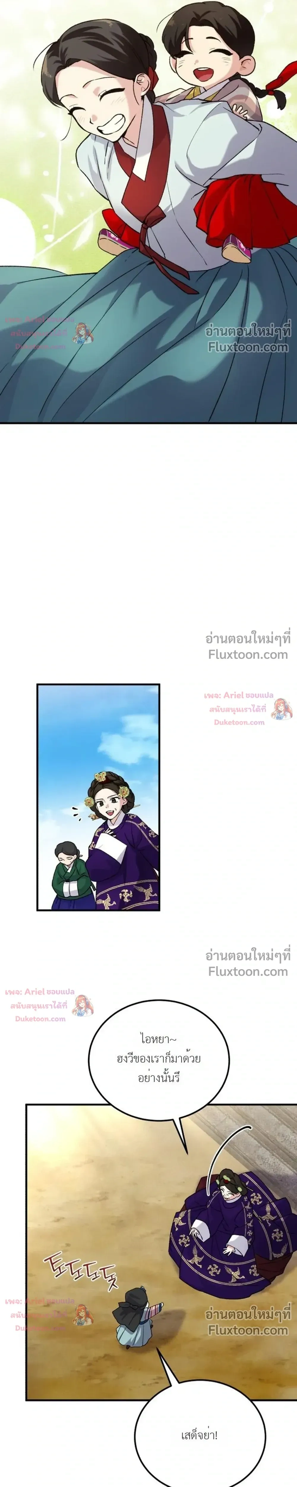 หน้าที่ 34
