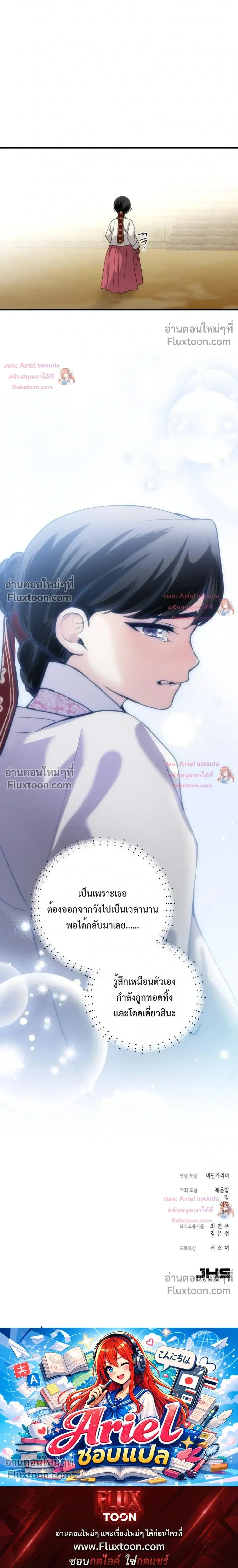หน้าที่ 36