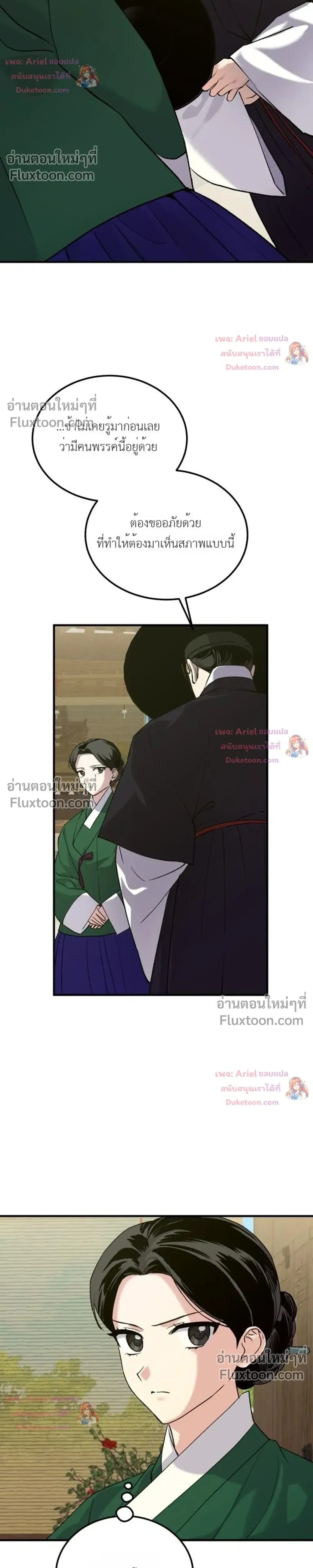 หน้าที่ 21