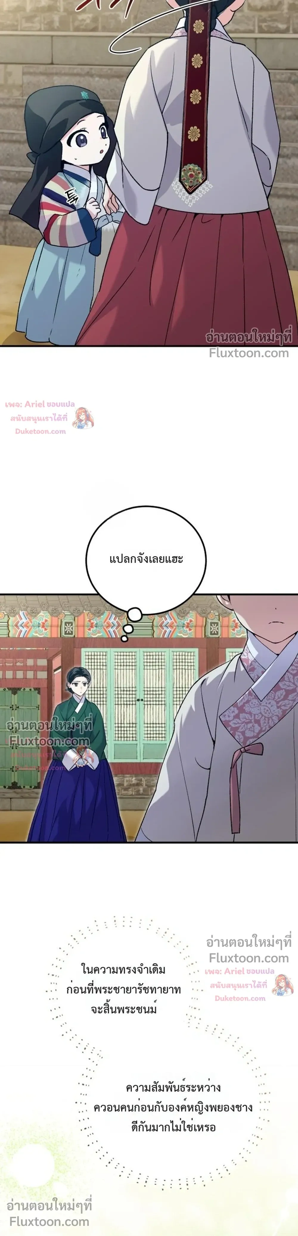 หน้าที่ 33