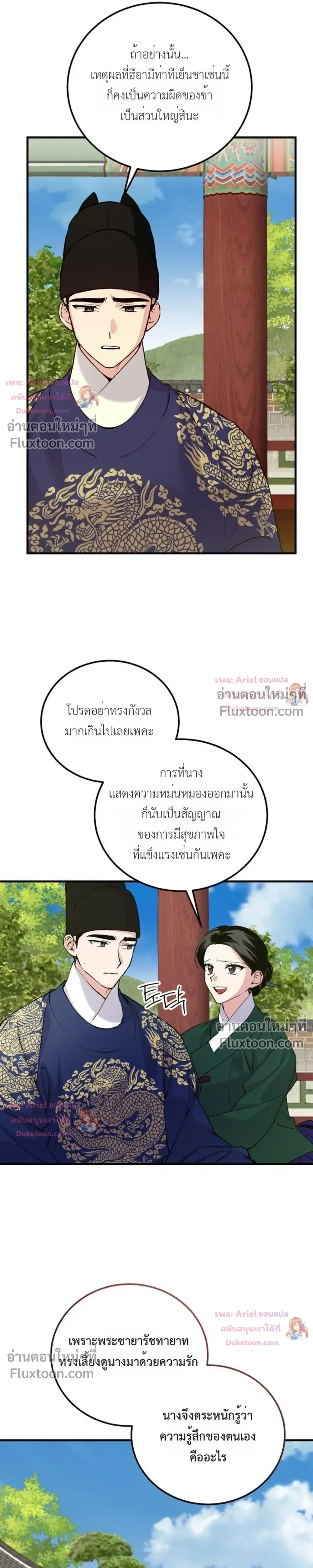 หน้าที่ 14
