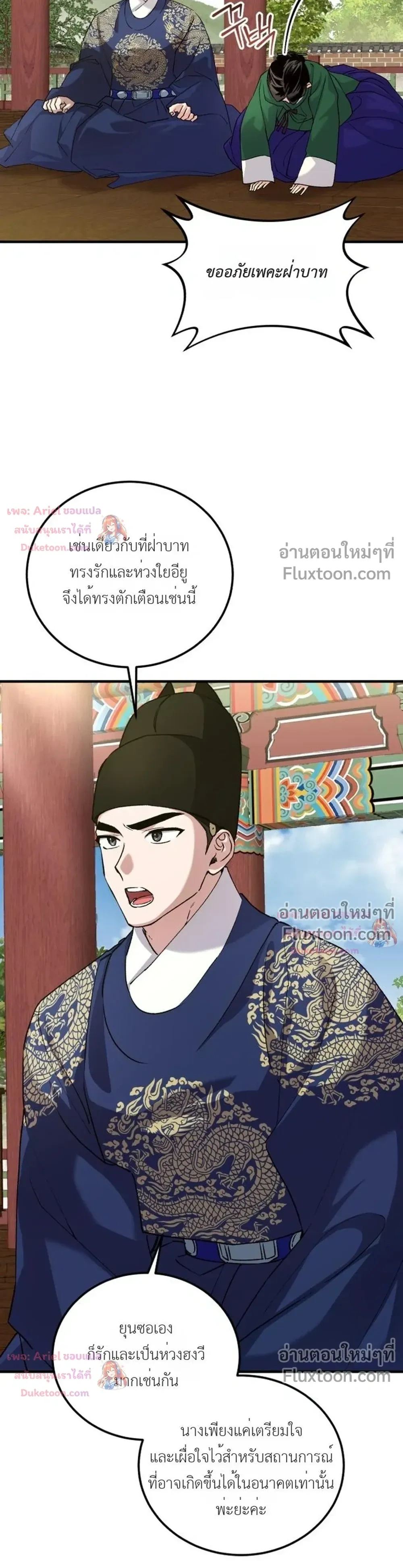 หน้าที่ 25