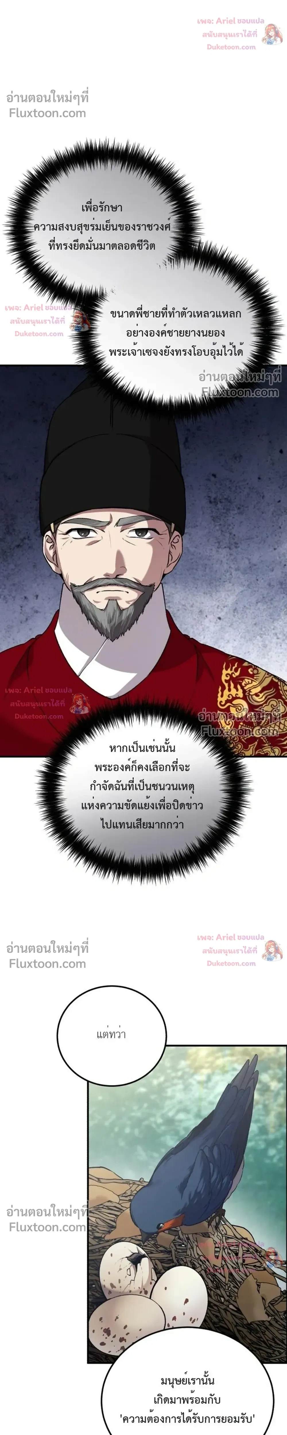 หน้าที่ 21