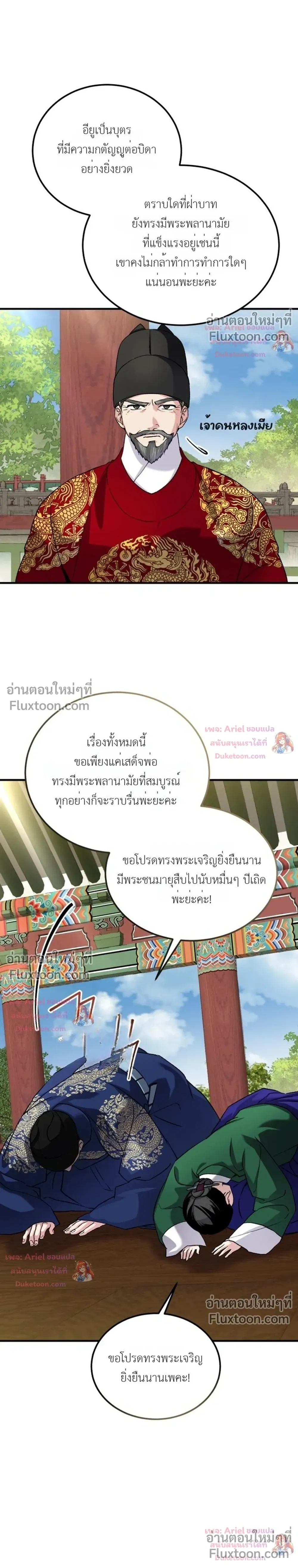 หน้าที่ 26