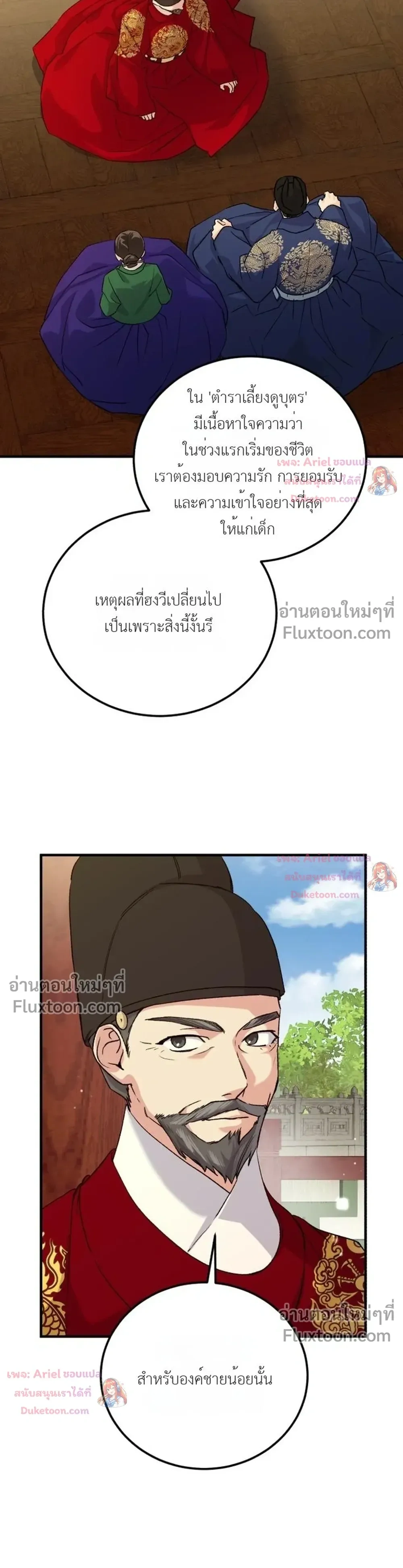 หน้าที่ 12