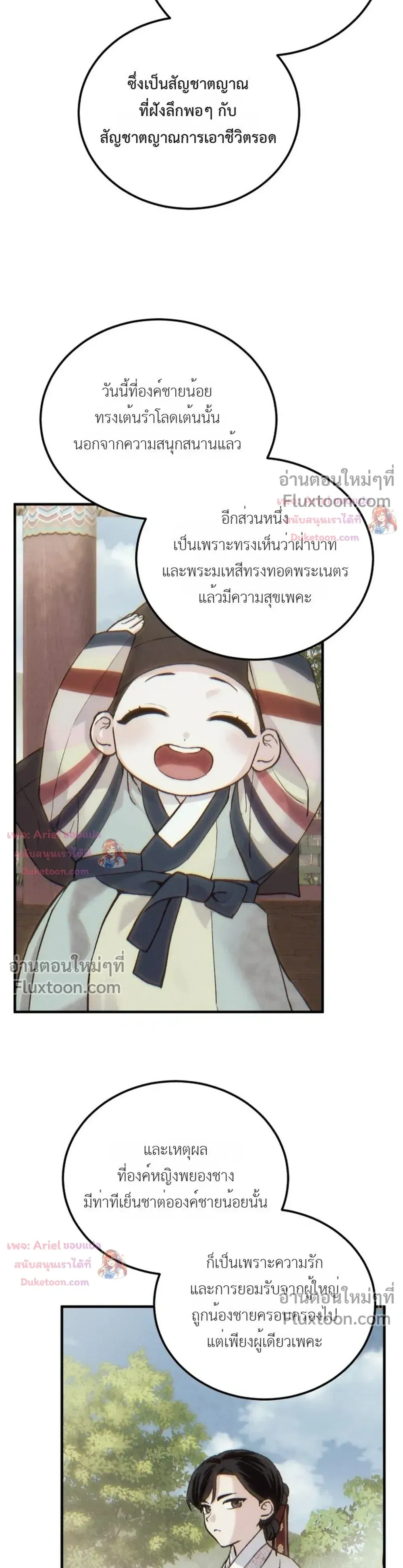 หน้าที่ 22