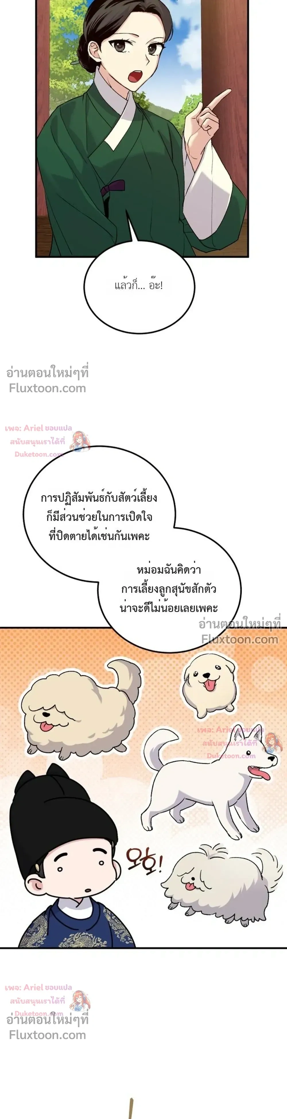หน้าที่ 16