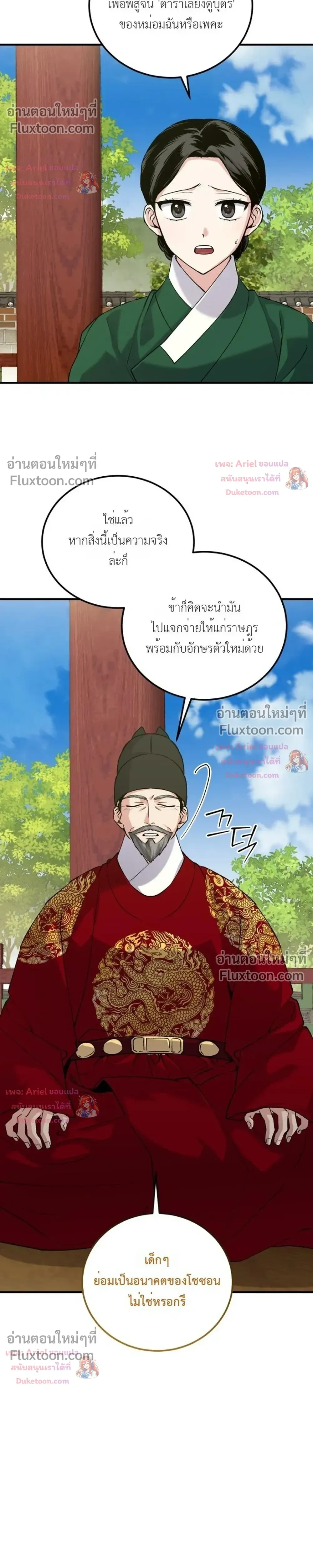 หน้าที่ 18