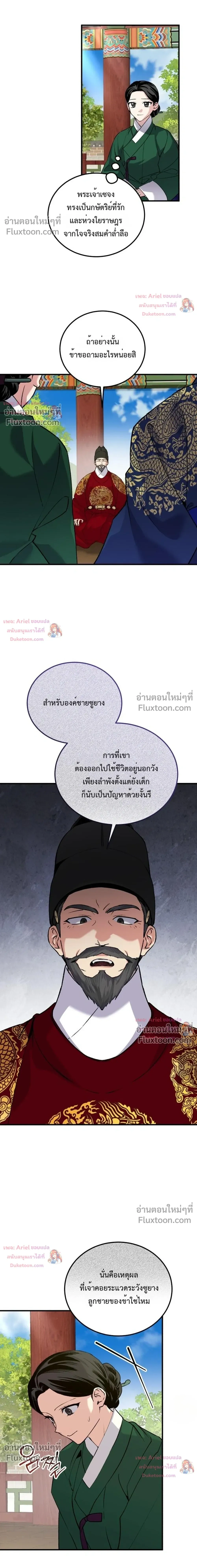 หน้าที่ 19