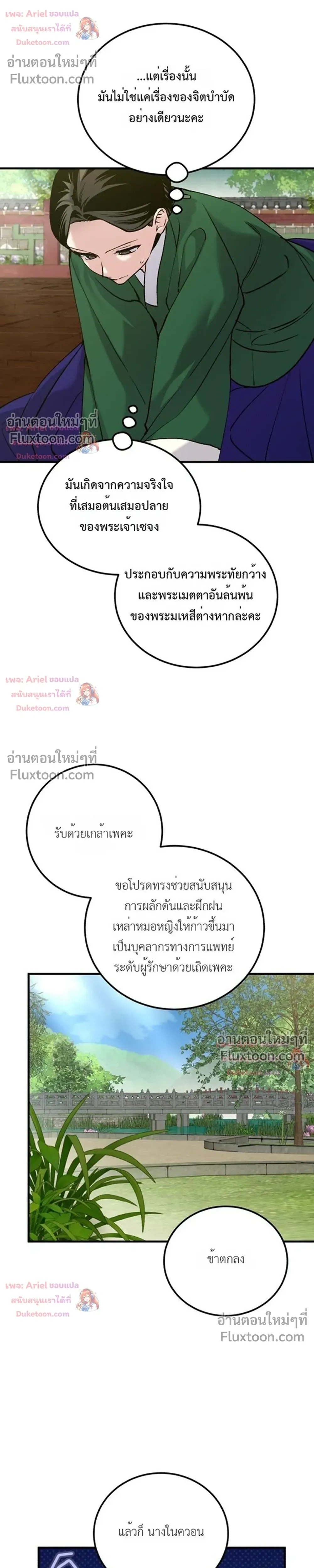 หน้าที่ 28