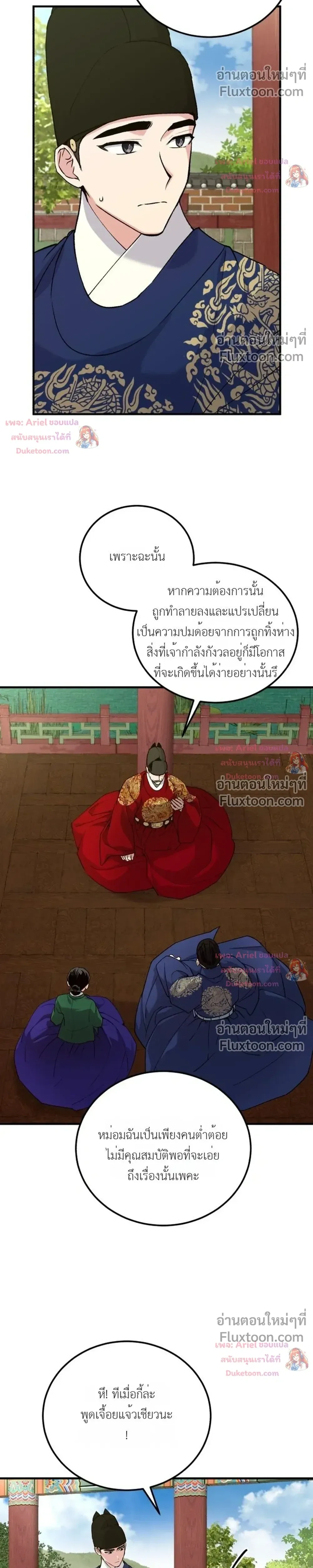 หน้าที่ 24
