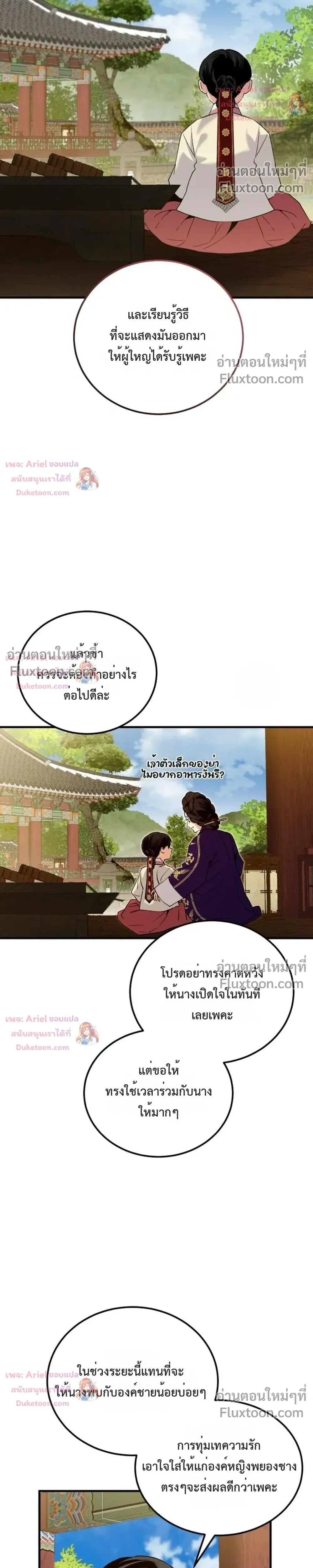 หน้าที่ 15