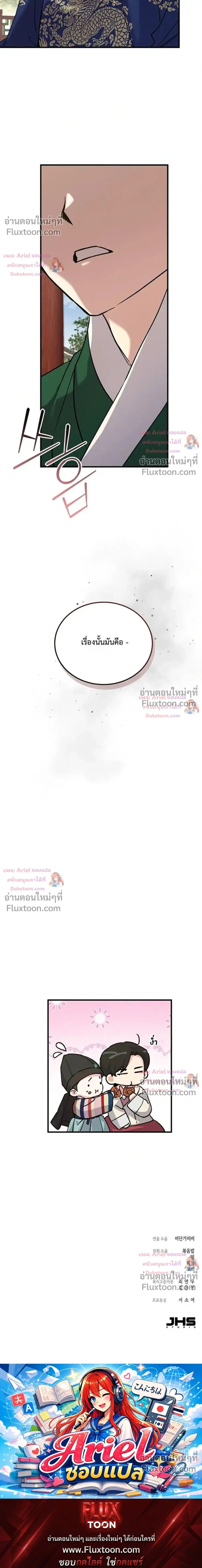 หน้าที่ 30