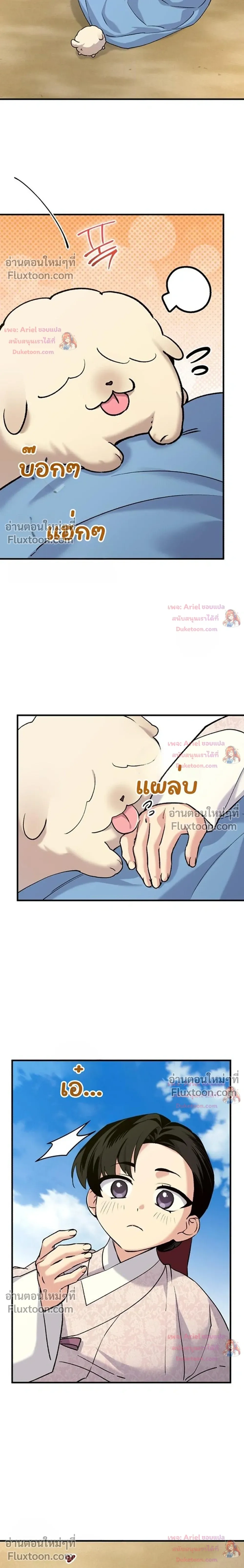 หน้าที่ 30
