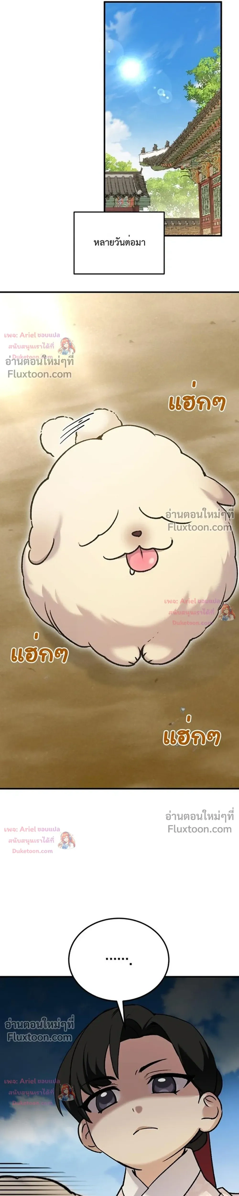 หน้าที่ 28