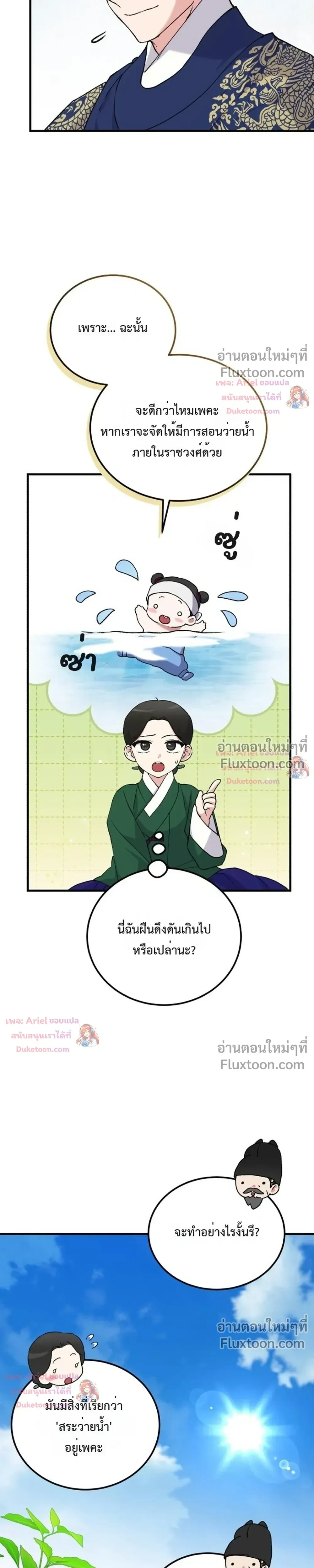 หน้าที่ 10