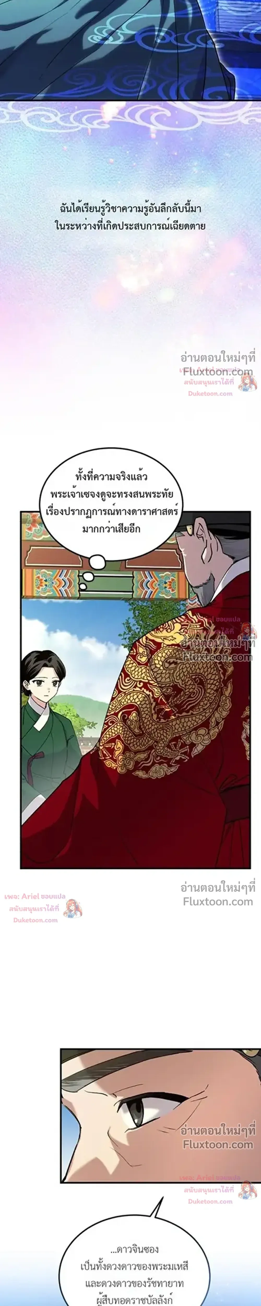 หน้าที่ 3