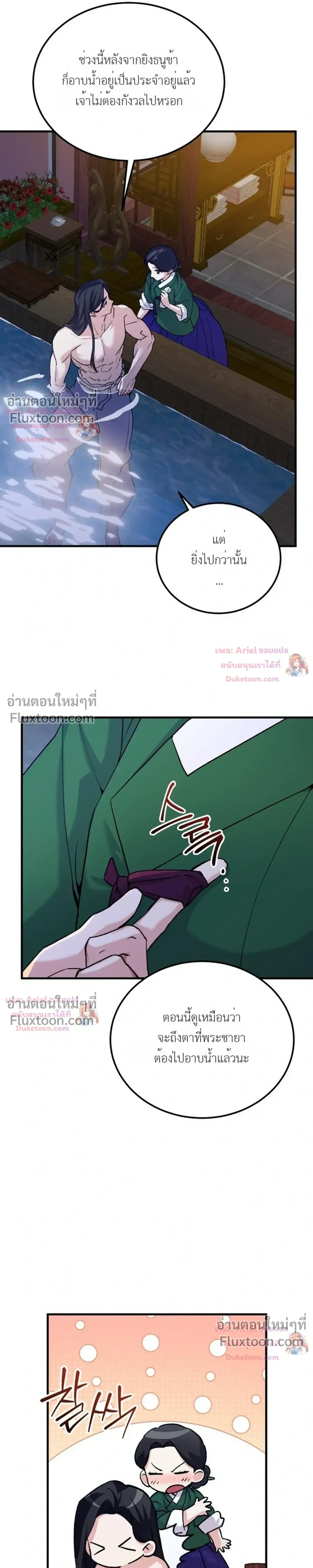 หน้าที่ 21
