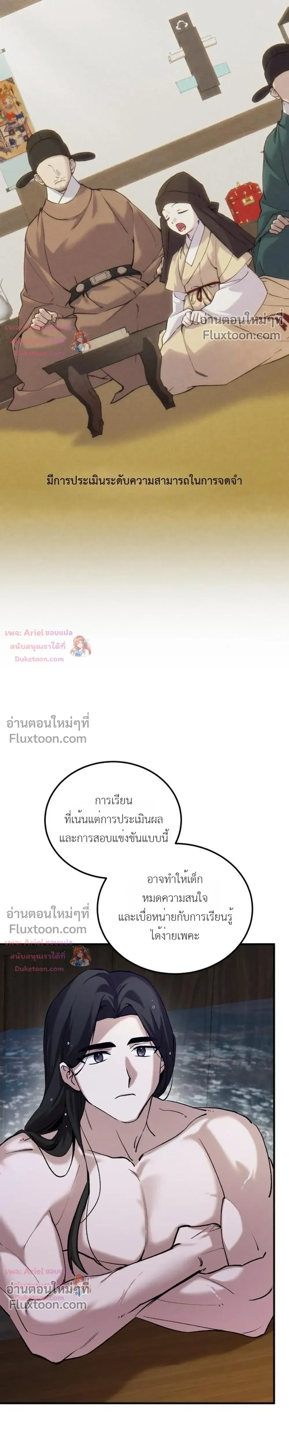 หน้าที่ 24