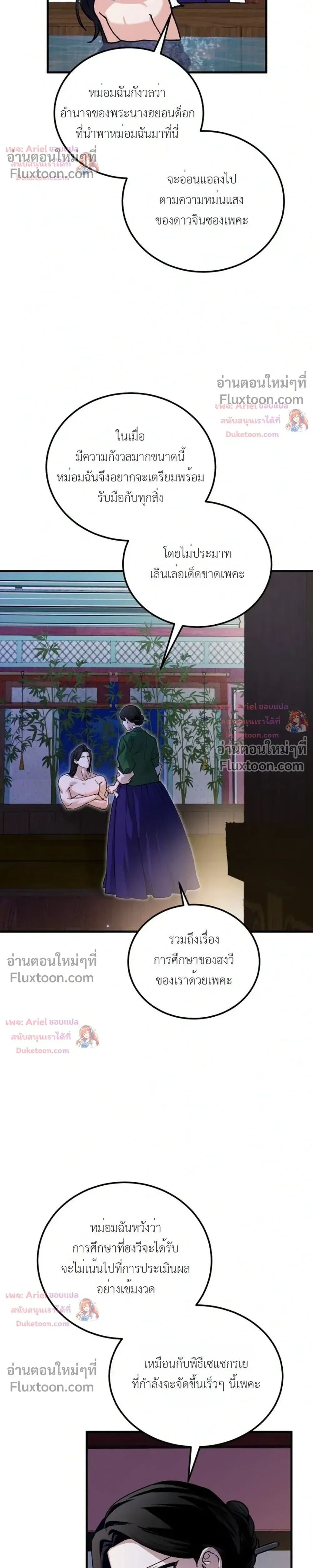 หน้าที่ 22