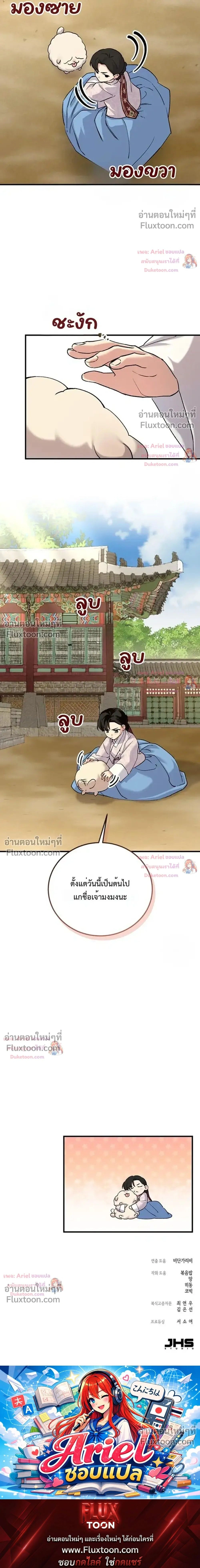 หน้าที่ 31