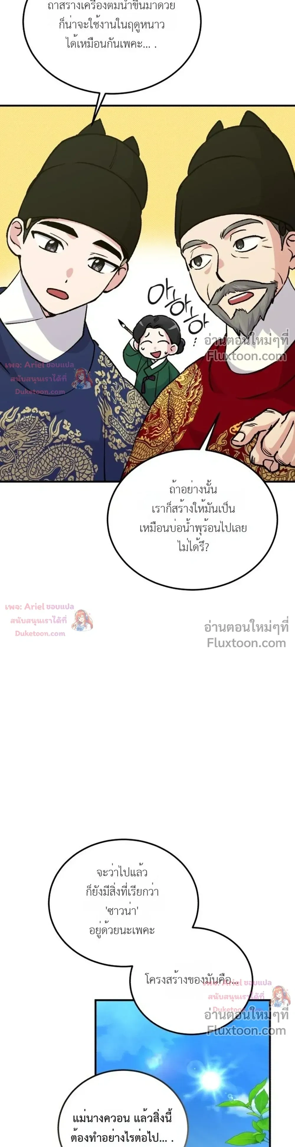 หน้าที่ 12
