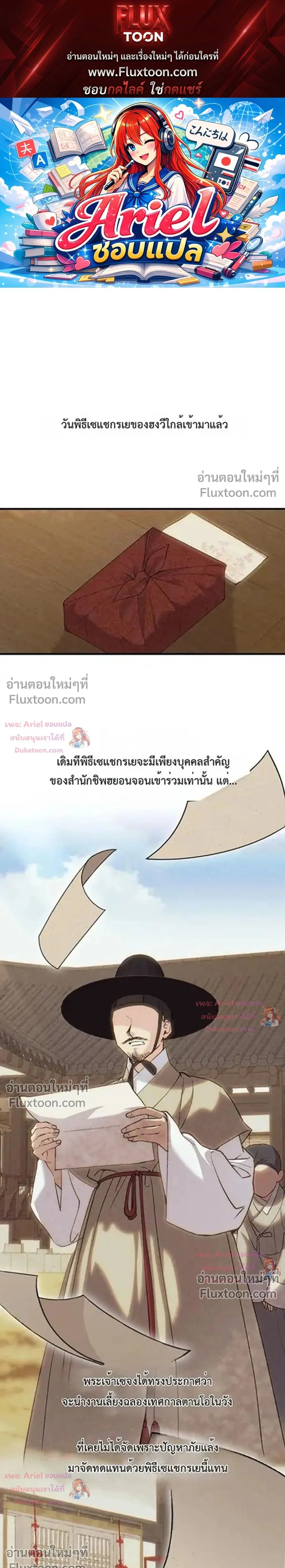 หน้าที่ 1