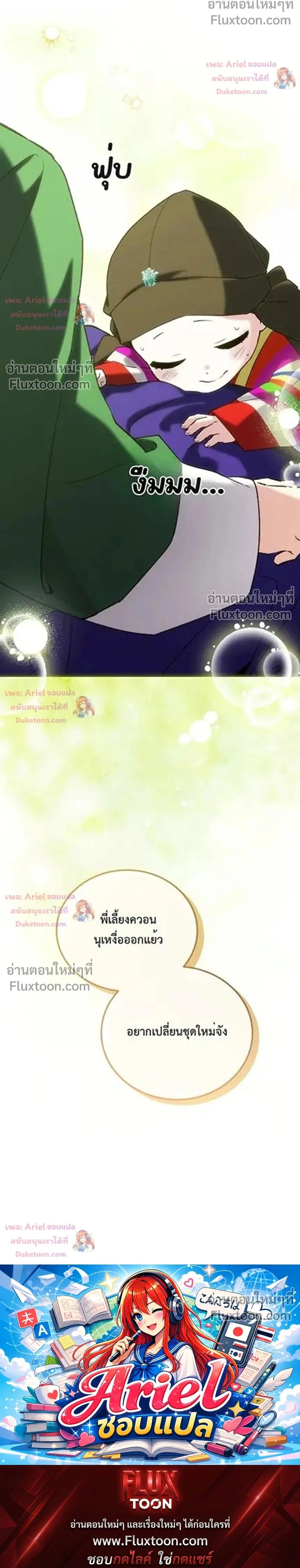 หน้าที่ 34