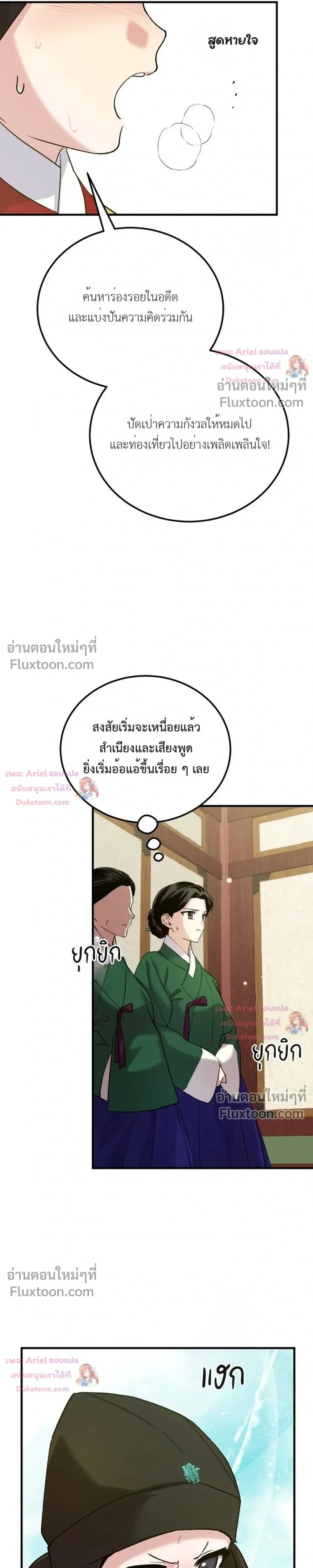 หน้าที่ 21