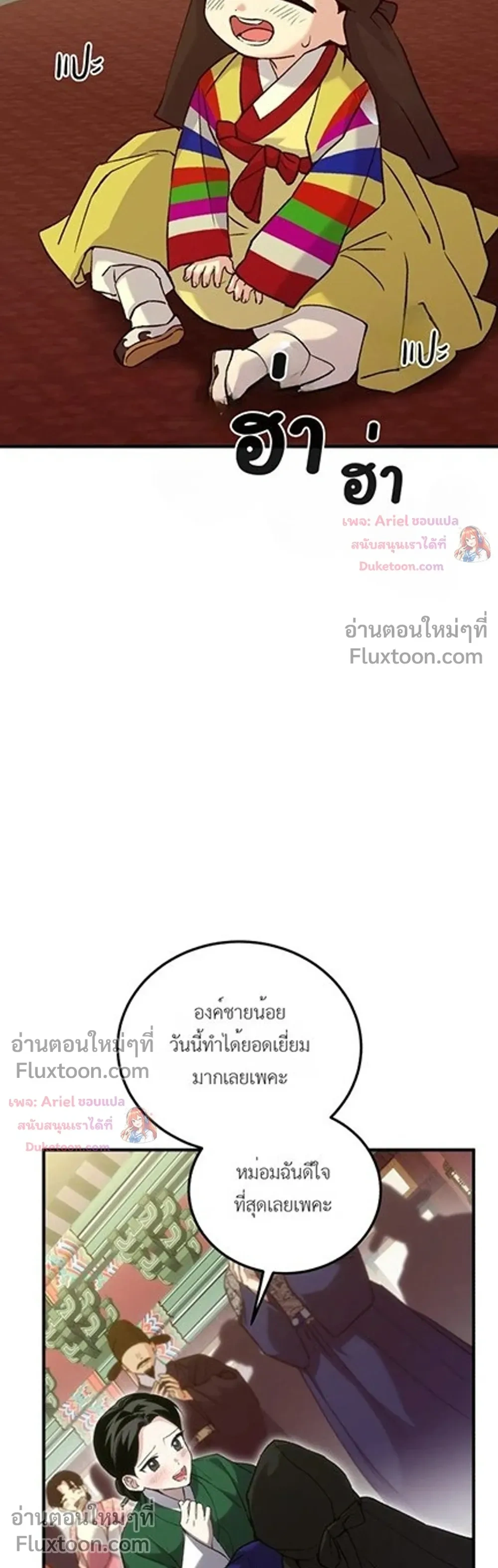 หน้าที่ 32