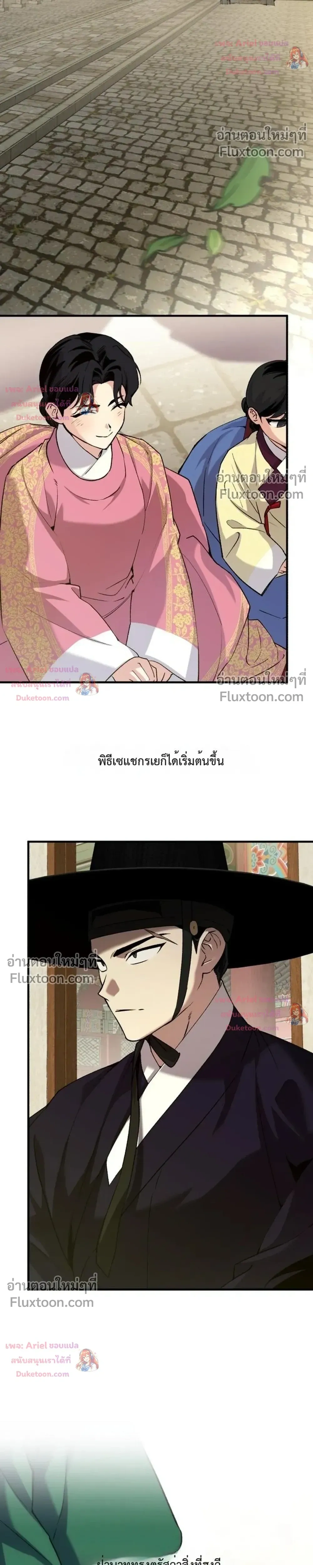 หน้าที่ 11