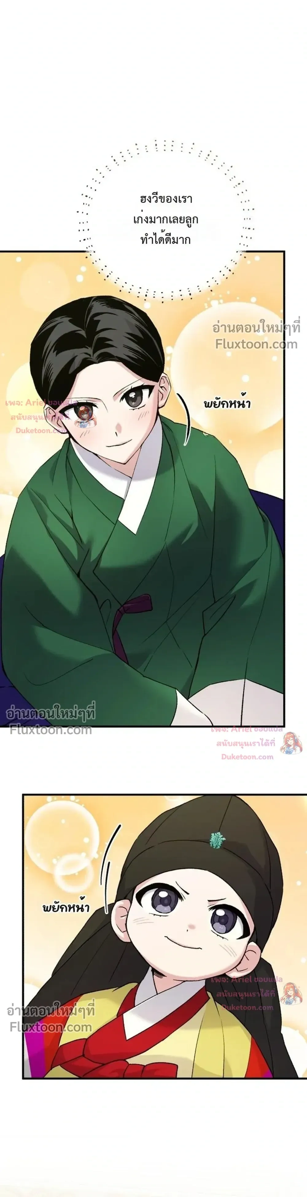 หน้าที่ 26