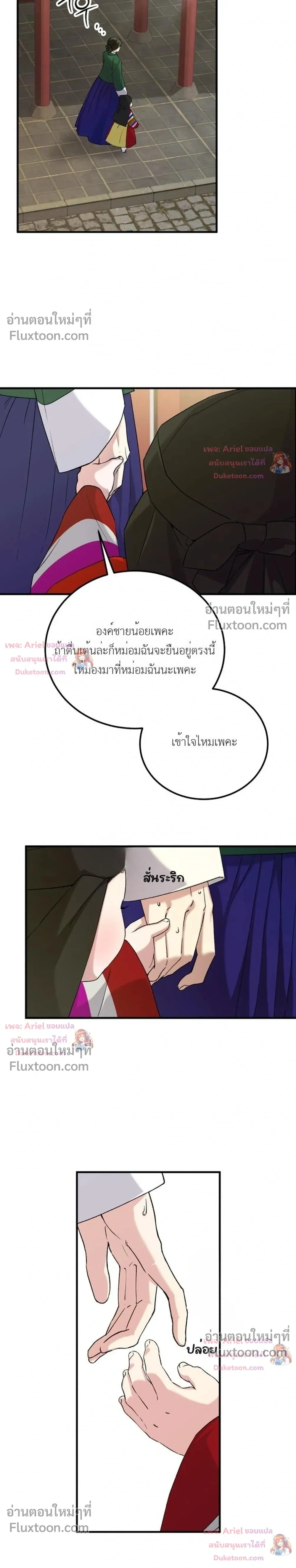 หน้าที่ 13