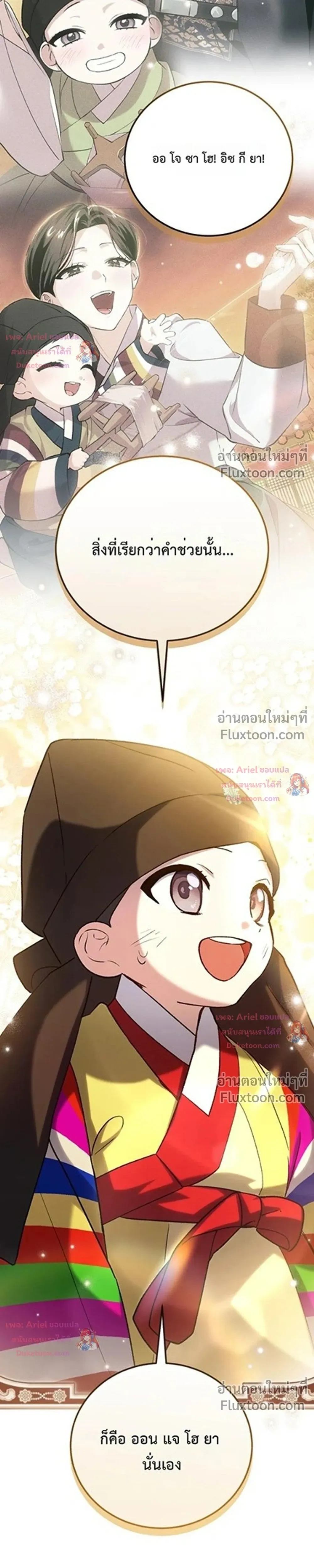หน้าที่ 30