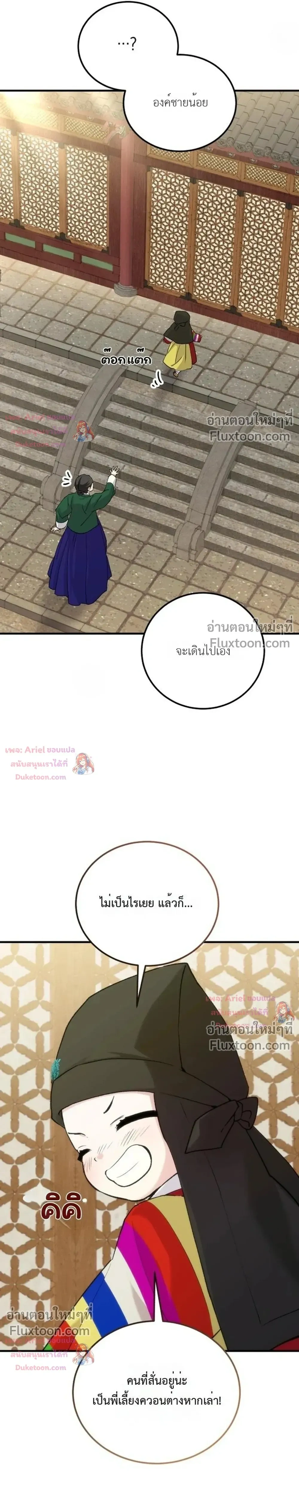 หน้าที่ 14
