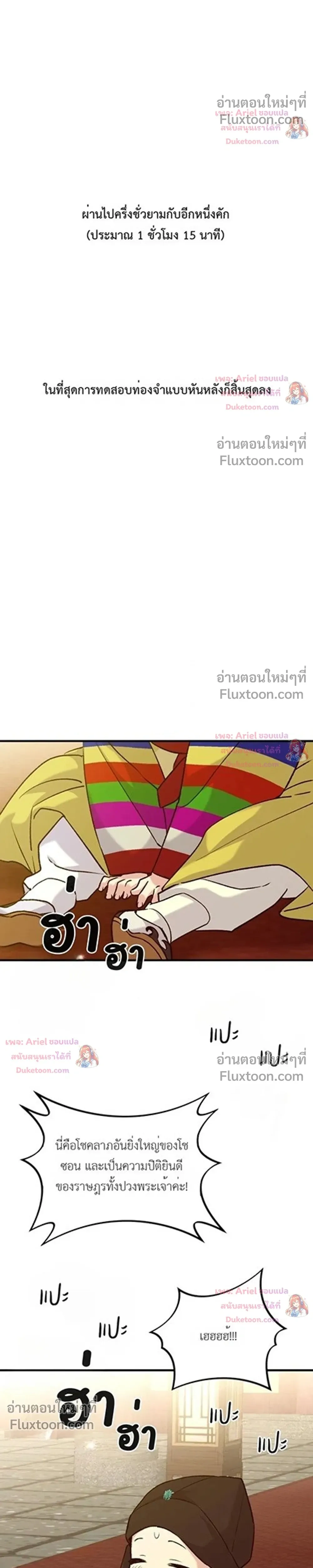 หน้าที่ 31