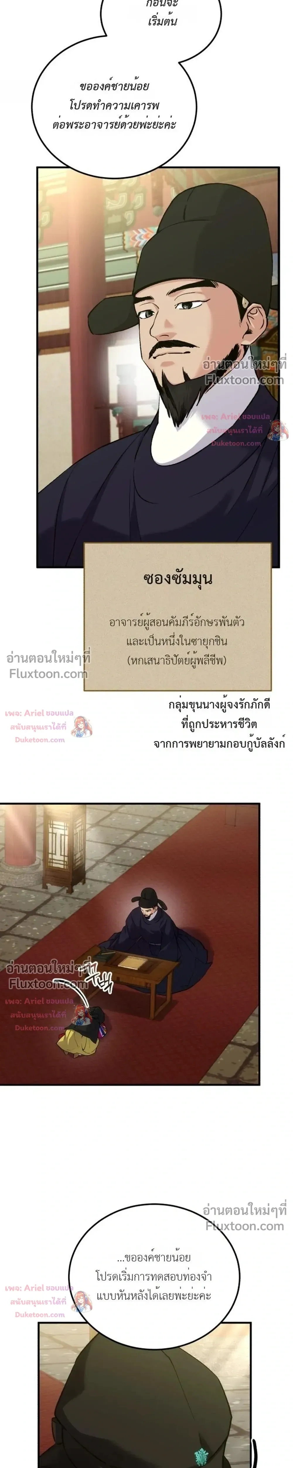 หน้าที่ 17