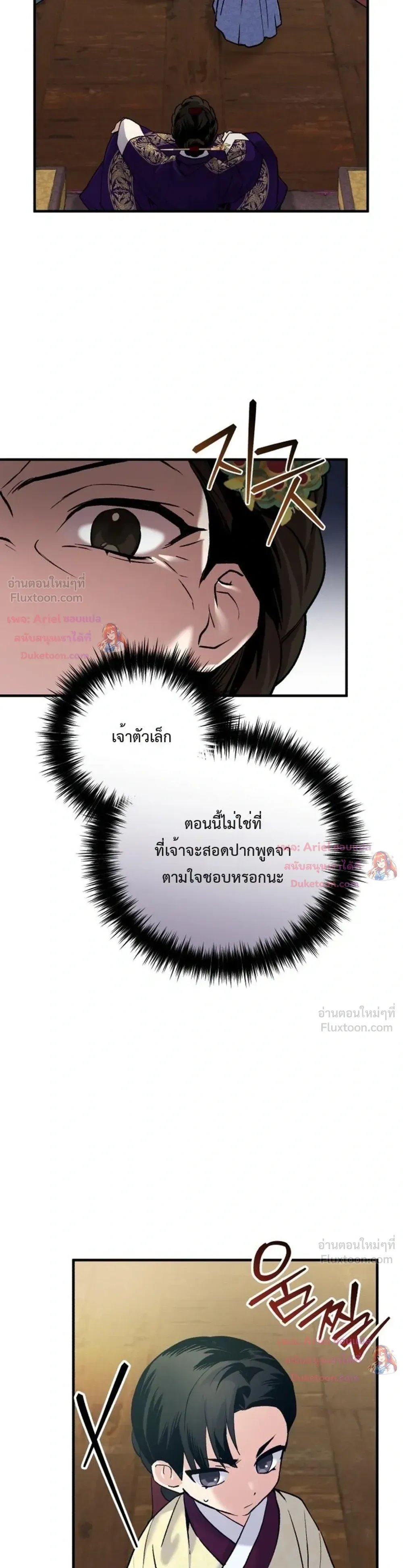 หน้าที่ 22