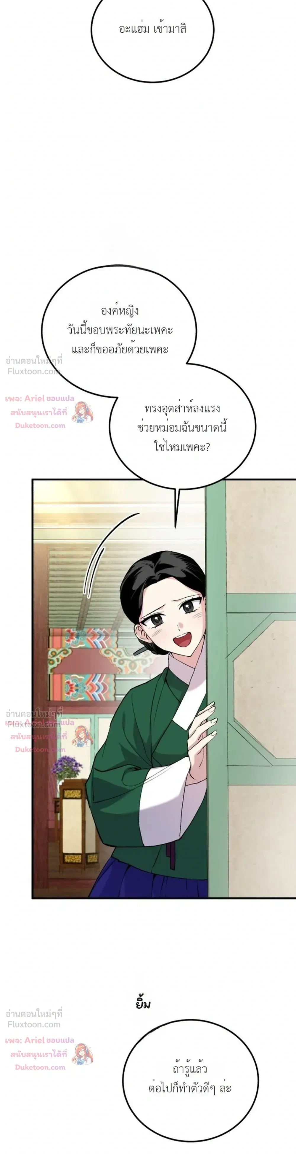 หน้าที่ 32
