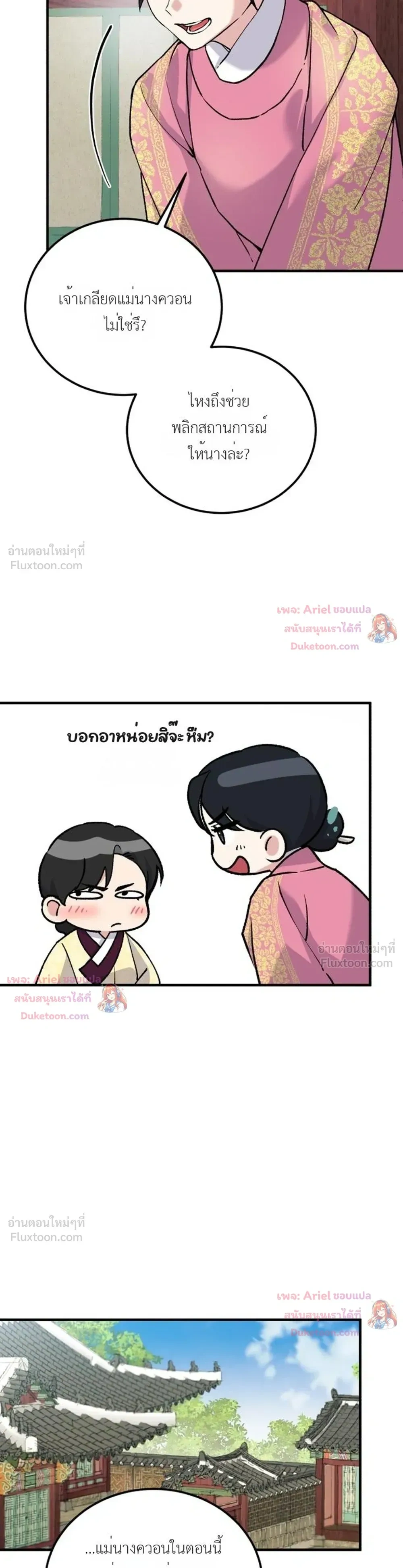 หน้าที่ 16