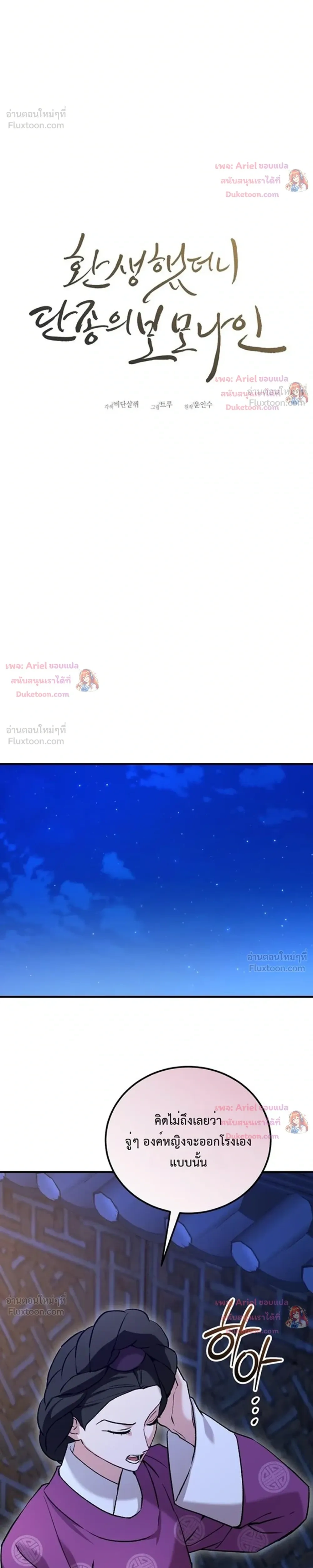 หน้าที่ 35