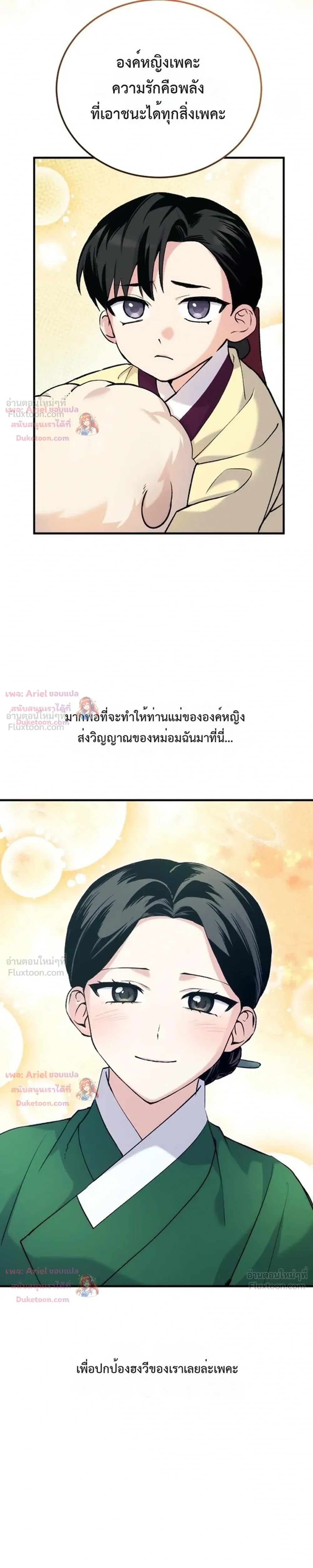 หน้าที่ 34