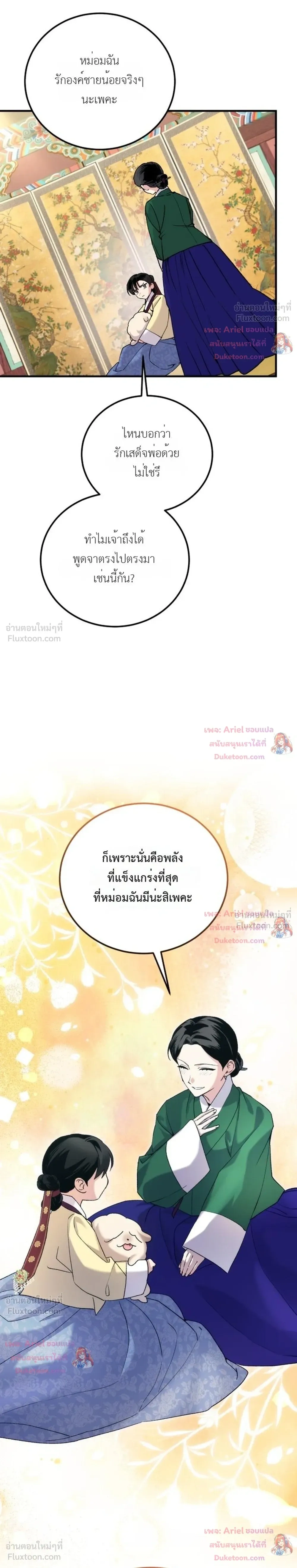 หน้าที่ 33