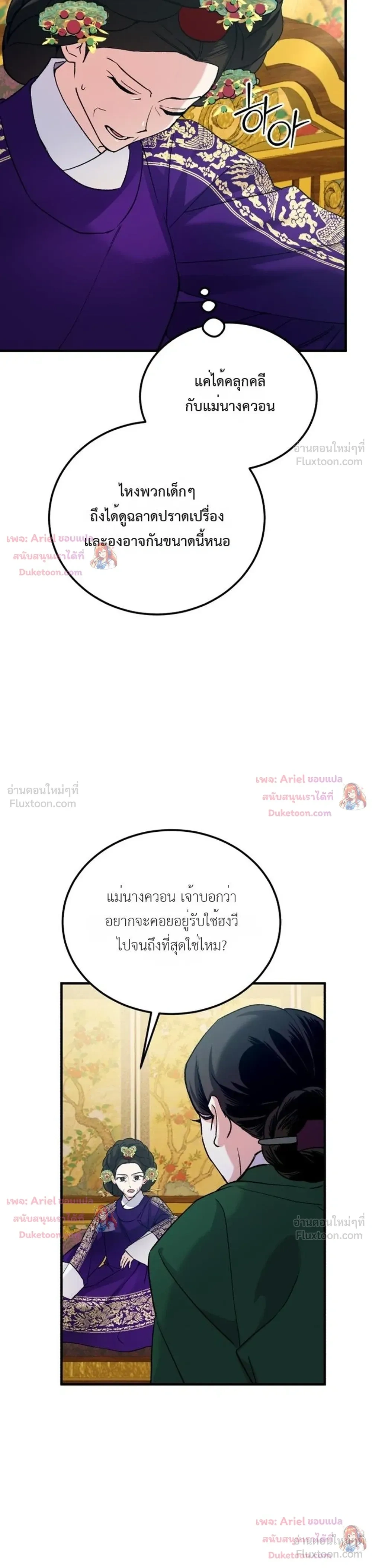 หน้าที่ 26