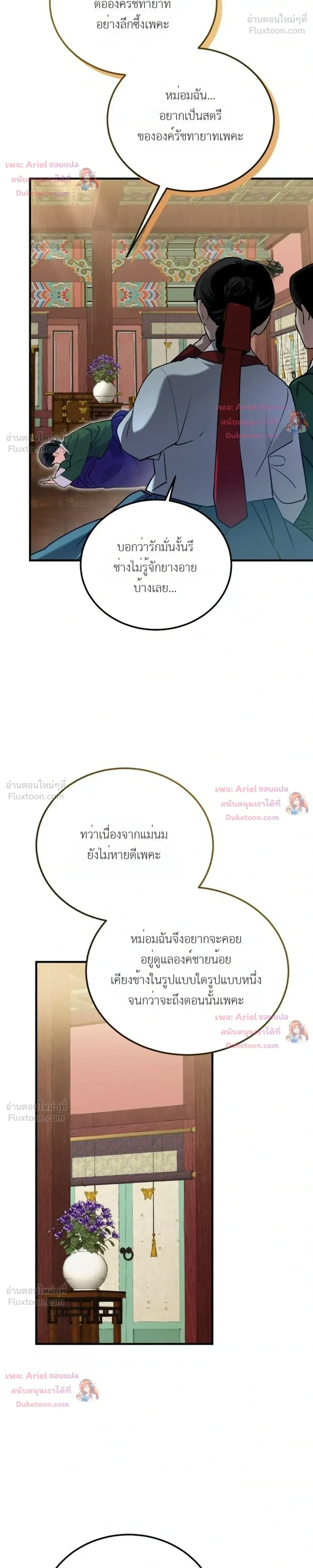 หน้าที่ 28