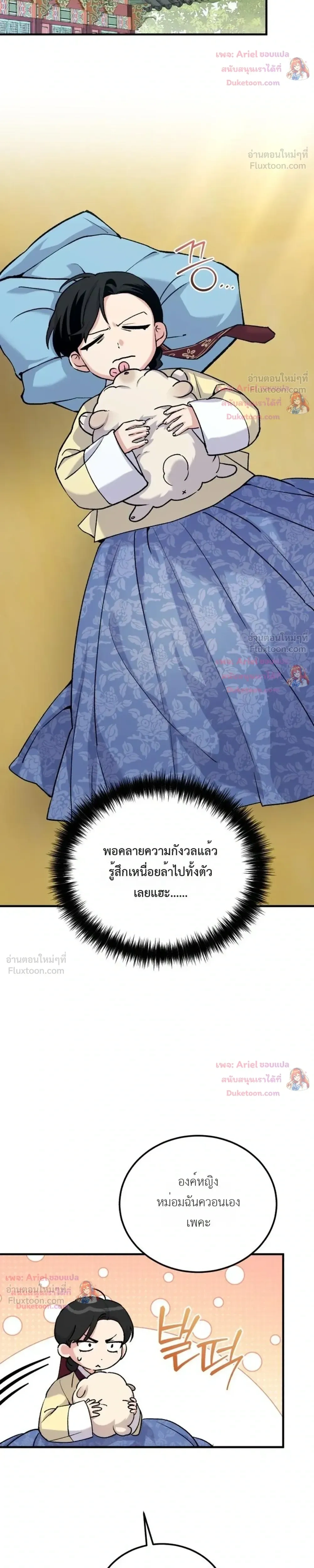 หน้าที่ 31