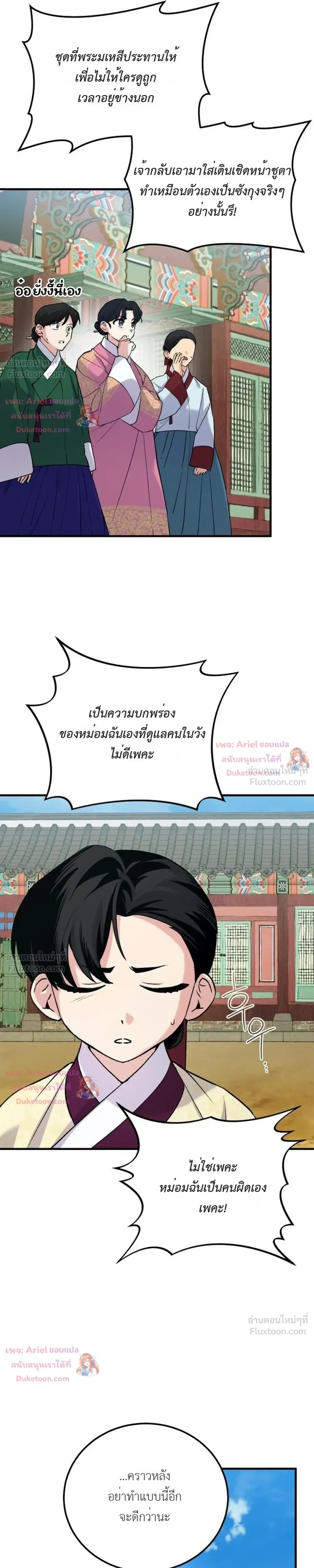 หน้าที่ 14