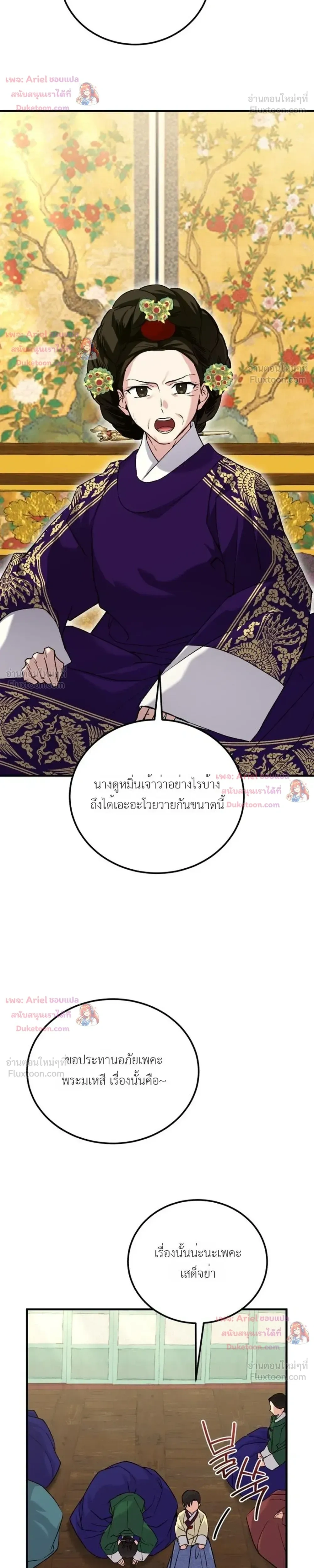 หน้าที่ 21