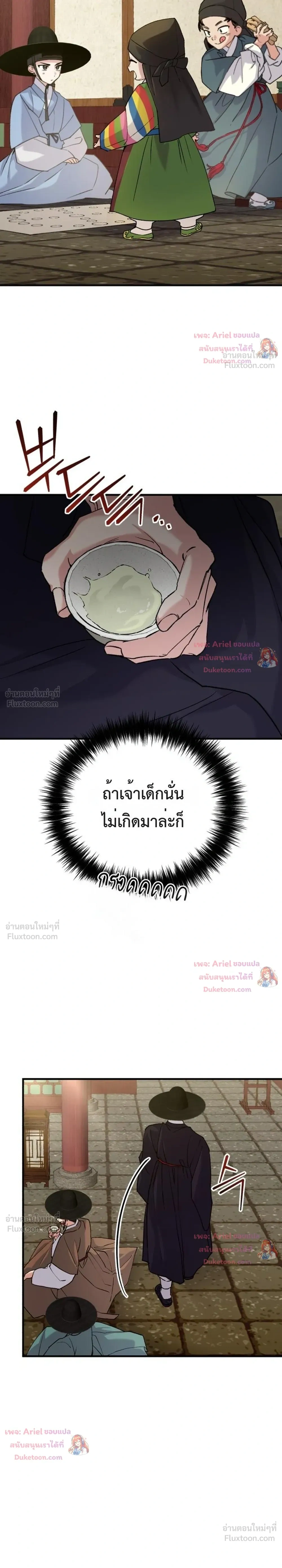 หน้าที่ 13